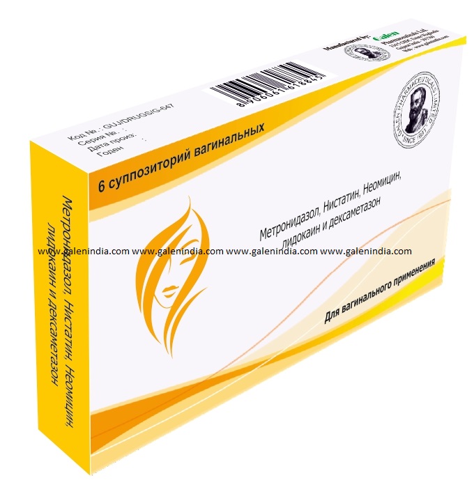 Suppositories Manufacturing Process, Pessaries Production at Galen Pharmaceuticals, Pharmaceutical Manufacturing Facility